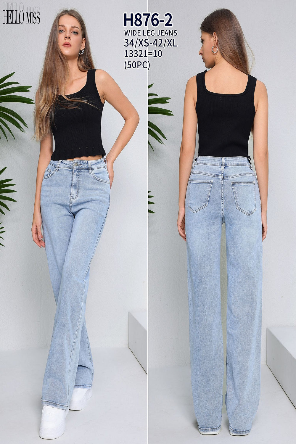 SUPER STRETCH WIDE LEG JEANS (15137467662720)