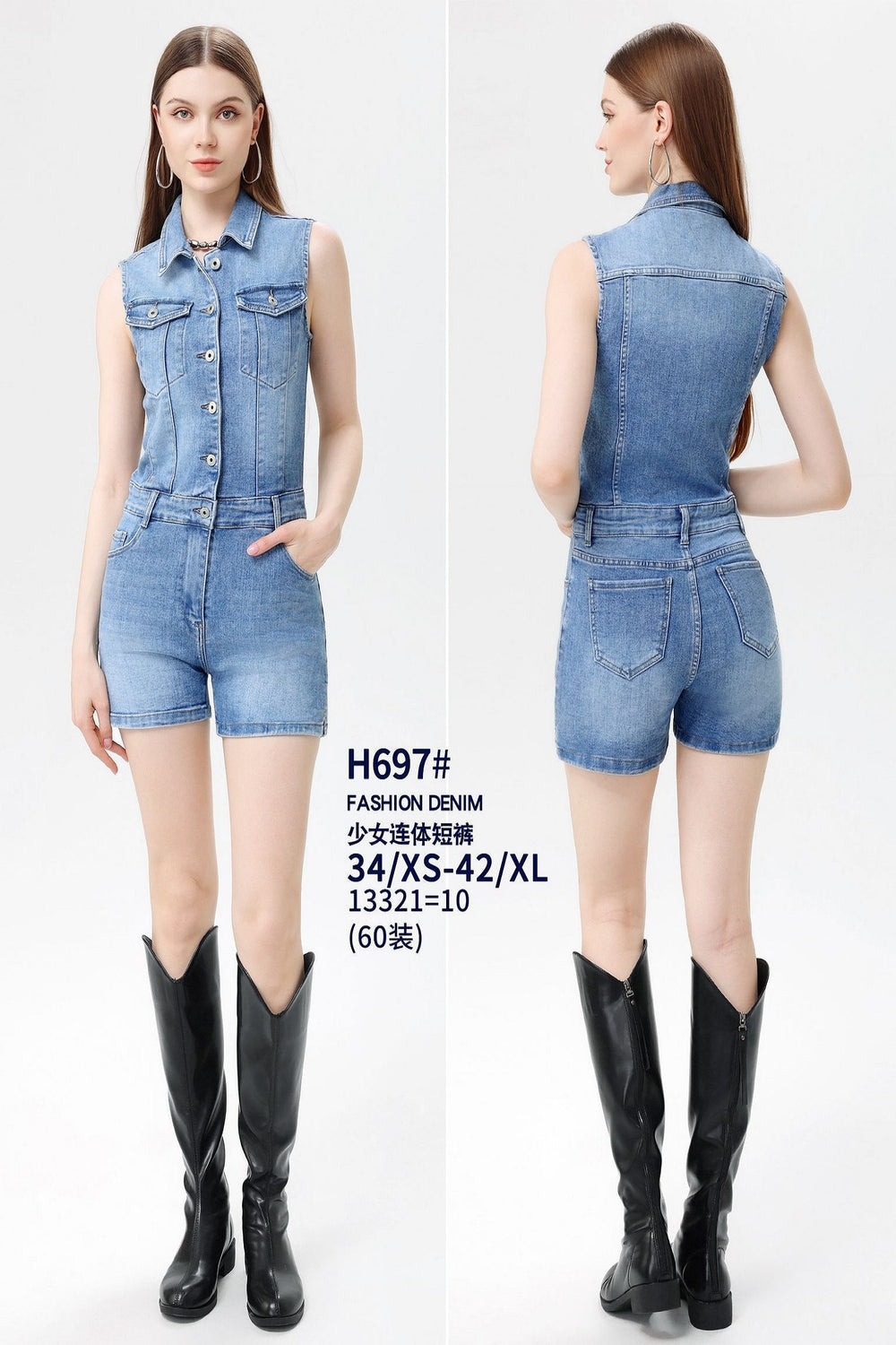 DENIM PLAY SUIT (15141256888704)